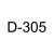 Pigment D-305