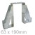 Welded Straddle Hanger 63 x 200mm, 100ST